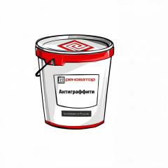 Реноватор Антиграффити