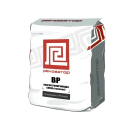Реноватор ВР (мелкая)
