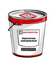 Реноватор Очиститель Нейтральный